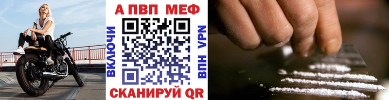 Как найти наркотики Белебей ГЕРОИН COCAIN Альфа ПВП Мефедрон ГАШИШ МАРИХУАНА АМФ
