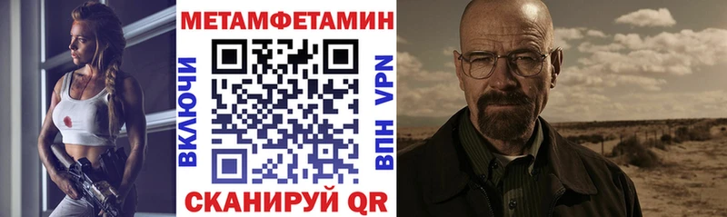 Amphetamine 97%  Белебей 