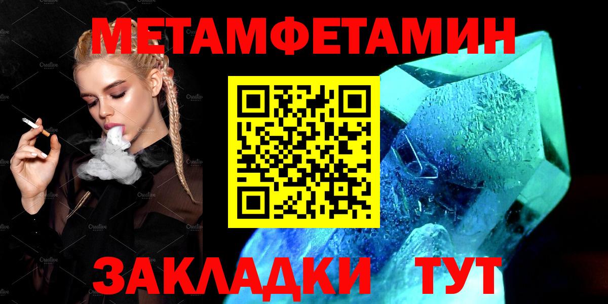 АМФЕТАМИН VHQ  Вход с VPN  Белебей 