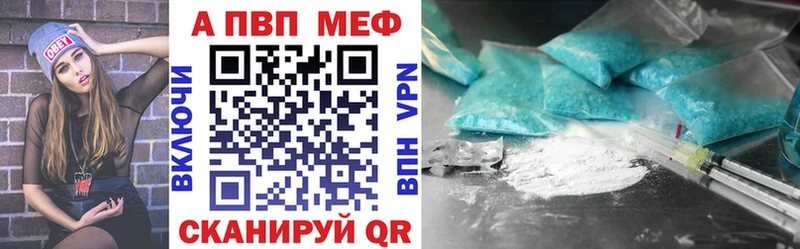 kraken вход  Белебей  Alfa_PVP Соль  купить наркотики цена 