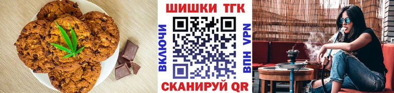 Canna-Cookies конопля  Белебей 