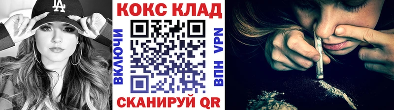 купить закладку Белебей КОКАИН 97%