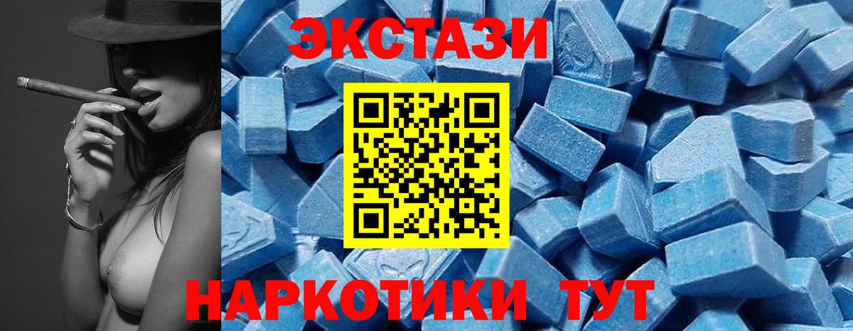 Белебей  Ecstasy VHQ  ЭКСТАЗИ  Вход с VPN  Экстази бентли 