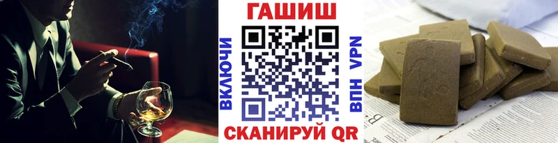 ГАШИШ убойный  ссылка на мегу маркетплейс  Белебей  купить наркоту 