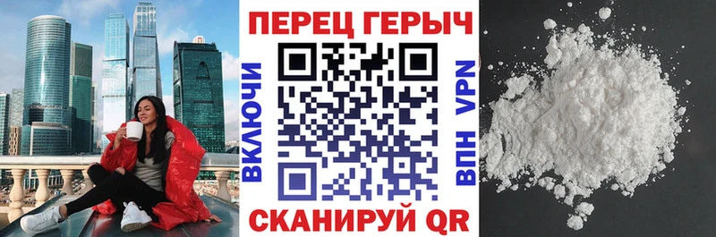 наркота Белебей ГЕРОИН белый