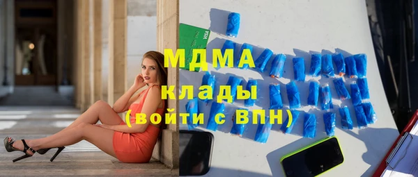 МДМА Алексеевка