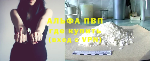 не бодяженный Алексин