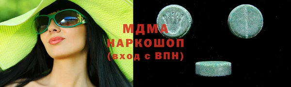 МДМА Алексеевка