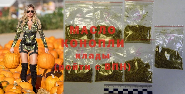 МДМА Алексеевка