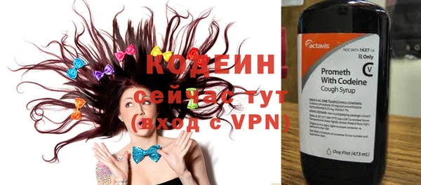 мефедрон Новокубанск