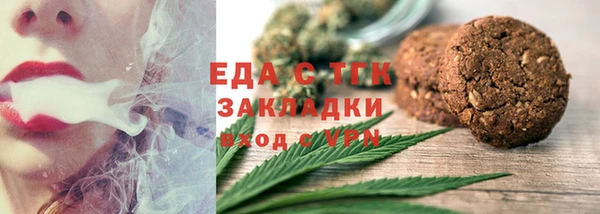 спайс Алзамай