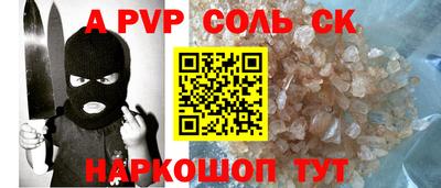 трава Малоярославец