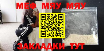 дмт Симферополь