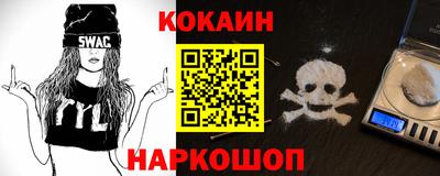меф VHQ Мариинск