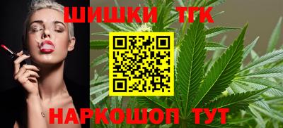 трава Малоярославец