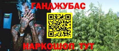 марки lsd Малгобек
