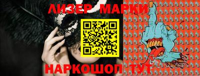 марки lsd Малгобек
