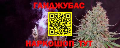 марки lsd Малгобек