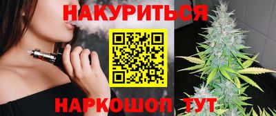 трава Малоярославец