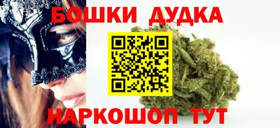 трава Малоярославец