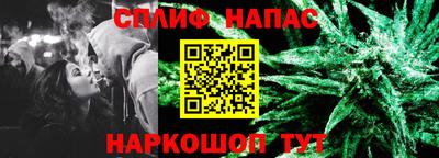 трава Малоярославец
