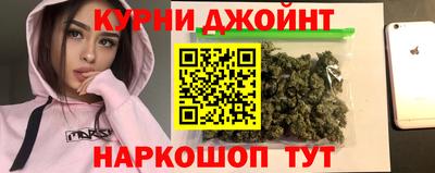 трава Малоярославец