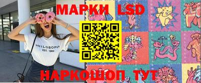 марки lsd Малгобек