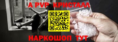 меф VHQ Мариинск