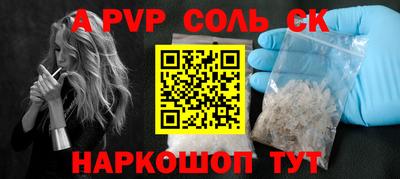 меф VHQ Мариинск