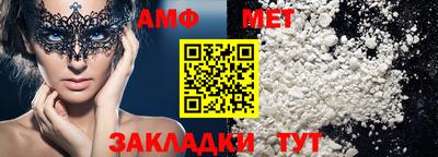 меф VHQ Мариинск