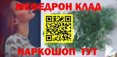 меф VHQ Мариинск