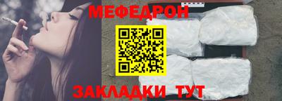 трава Малоярославец