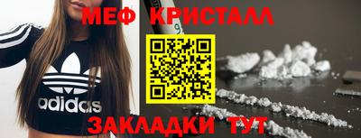 трава Малоярославец