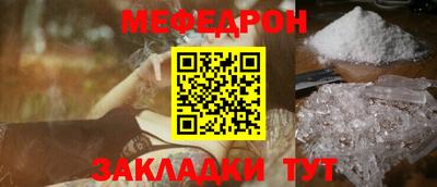 меф VHQ Мариинск