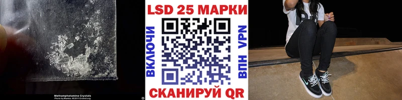 Лсд 25 экстази ecstasy  цена   Белебей 