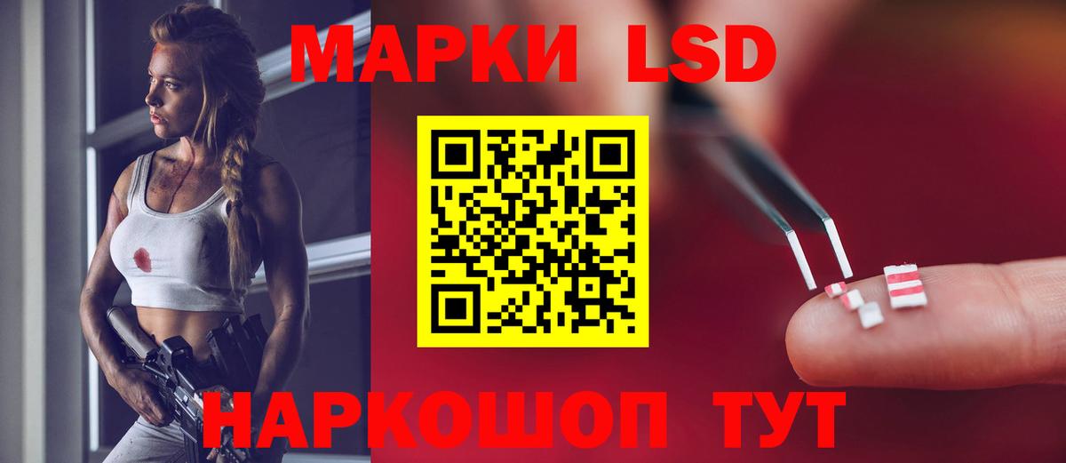 LSD-25 экстази кислота Белебей