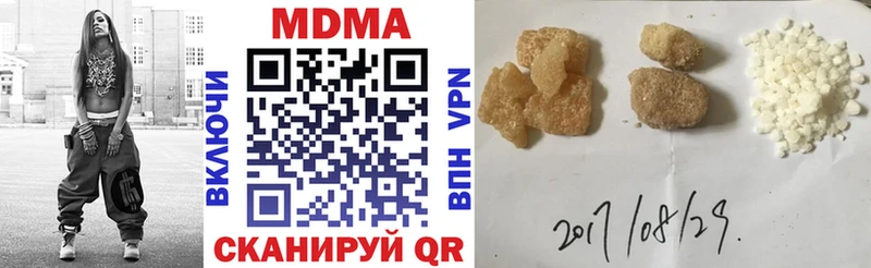 MDMA молли  omg ССЫЛКА  Белебей 