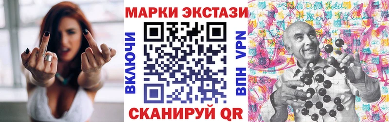 Марки N-bome 1500мкг  Белебей 