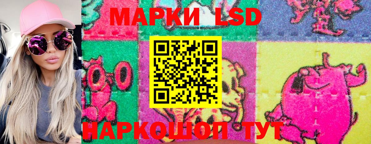 Марки NBOMe  Марки N-bome 1,8мг  Вход с VPN  Белебей 