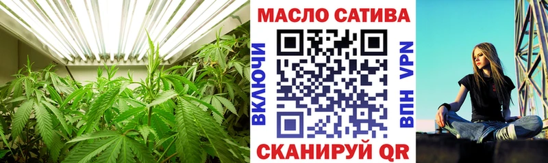 закладки Белебей Дистиллят ТГК THC oil