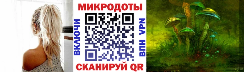 Псилоцибиновые грибы мухоморы  KRAKEN зеркало  Белебей  где купить наркотик 