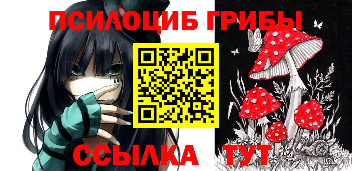  Кокаин Белебей