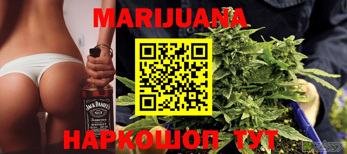 Шишки марихуана индика  Конопля MAZAR  Белебей  Канабис марихуана  Вход с VPN  Марихуана Ganja 